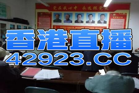 微博:白小姐一码中期期开奖结果查询-尾号985车应援高考