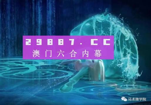 抖音视频:澳门精准一肖一码一必中一肖-全国乙卷没了