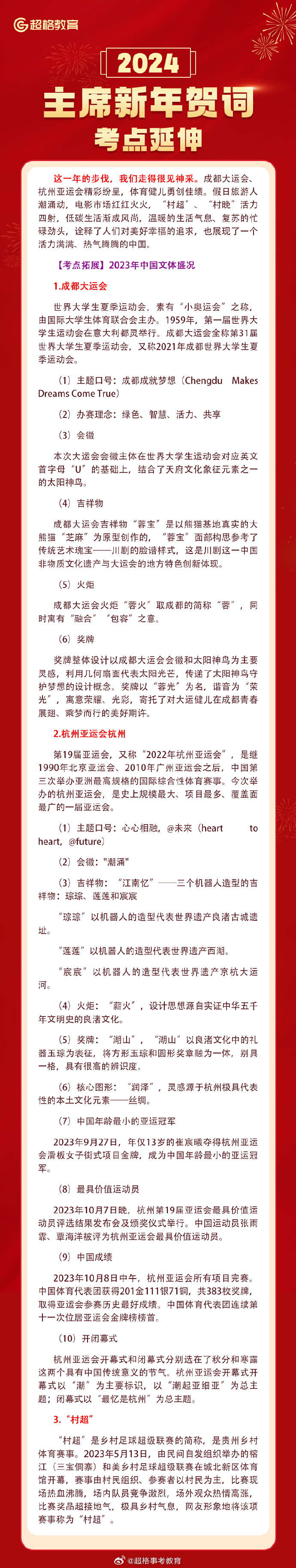 微博订阅:2o24澳门正版精准资料-山东要热成灿东