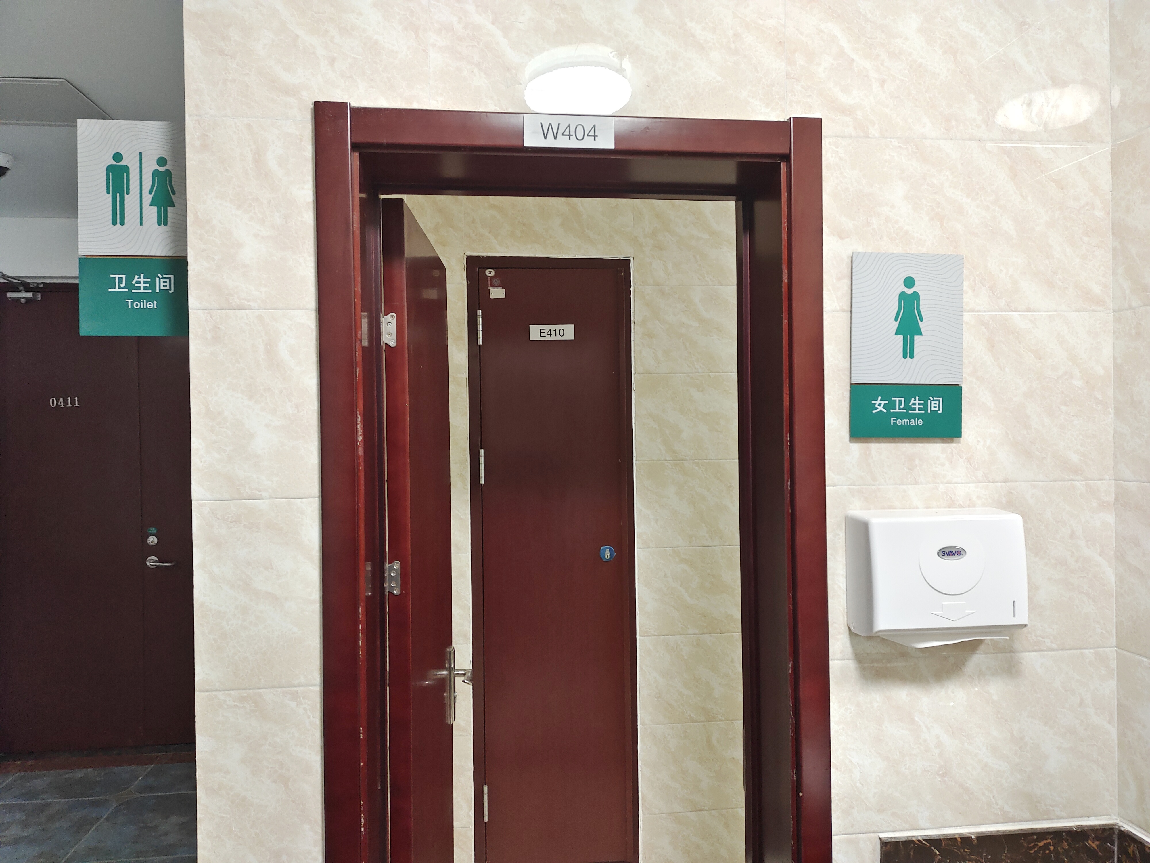 搜狗订阅:新奥彩资料免费提供-景区女厕所装计时器