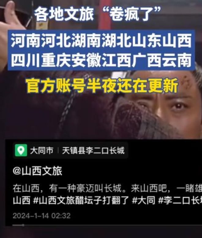 火山视频:澳门正版资料大全有哪些-中国旅游在外网杀疯