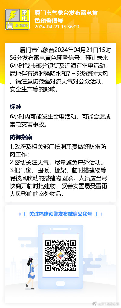 搜狗订阅:2024年新澳门今晚免费资料-福建地震