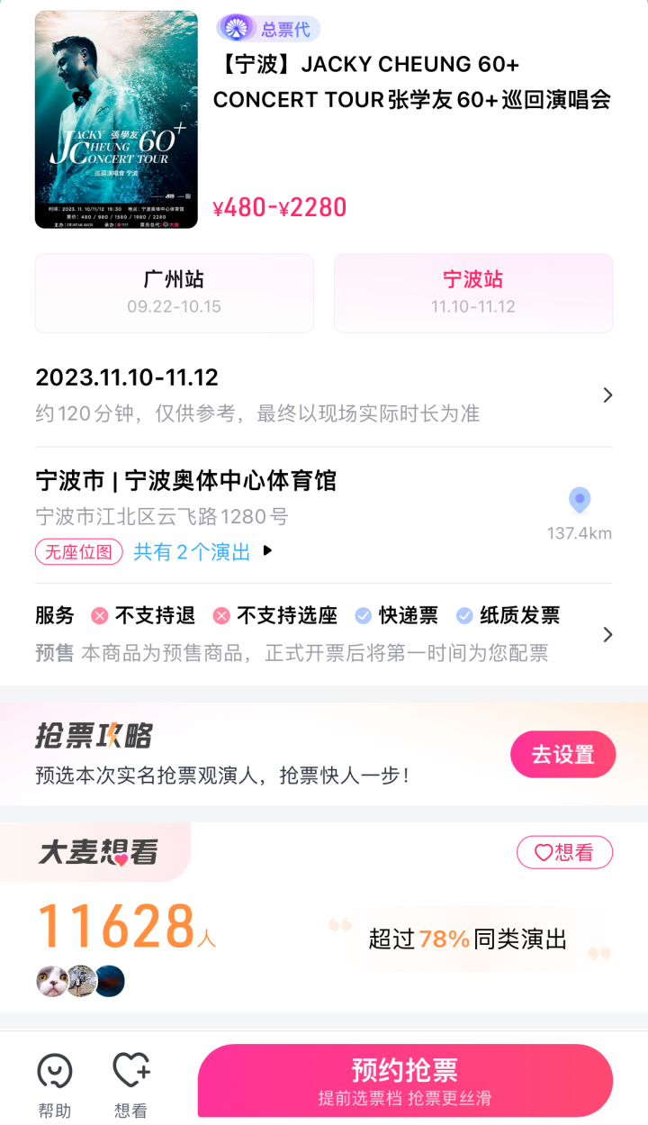 小红书:7777788888一肖一码-房贷先息后本火了