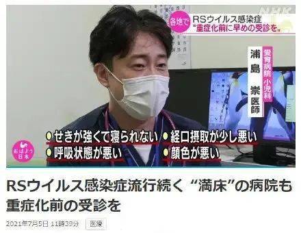百度平台:新澳门4949正版资料大全-张学友感染RSV