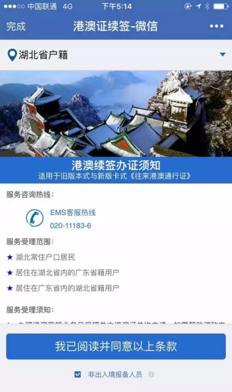 百度平台:新澳门4949正版资料大全-张学友感染RSV