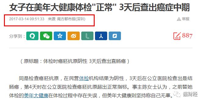微博订阅:黄大仙精准内部三肖三码-圆的直径怎么算