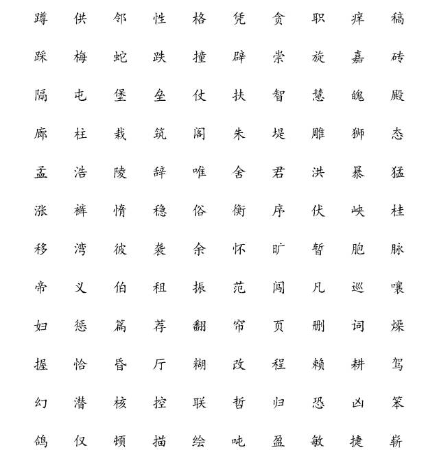 微博:澳门天天彩免费资料大全免费查询-警惕提前查分链接