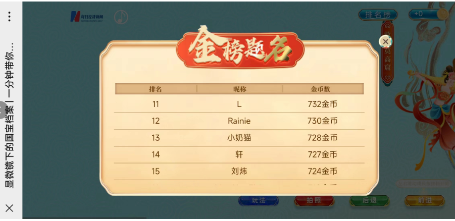 搜狐订阅：澳门一肖一码一必开一肖-为什么有的人