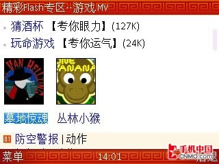 微博:新澳门4949免费资料大全-书签是什么