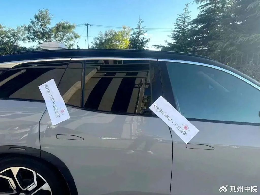 中新网:新澳精准资料免费提供网站有哪些-车辆查封状态什么意思