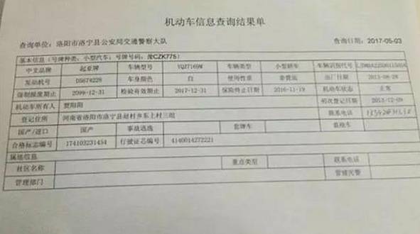 抖音视频:2024澳彩开奖记录查询表-luna什么意思