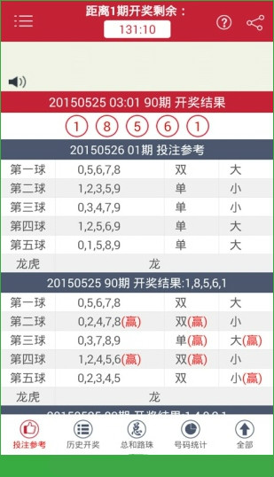 微博:澳门三肖三码期期准免费资料澳门-手机怎么查询自己的号码