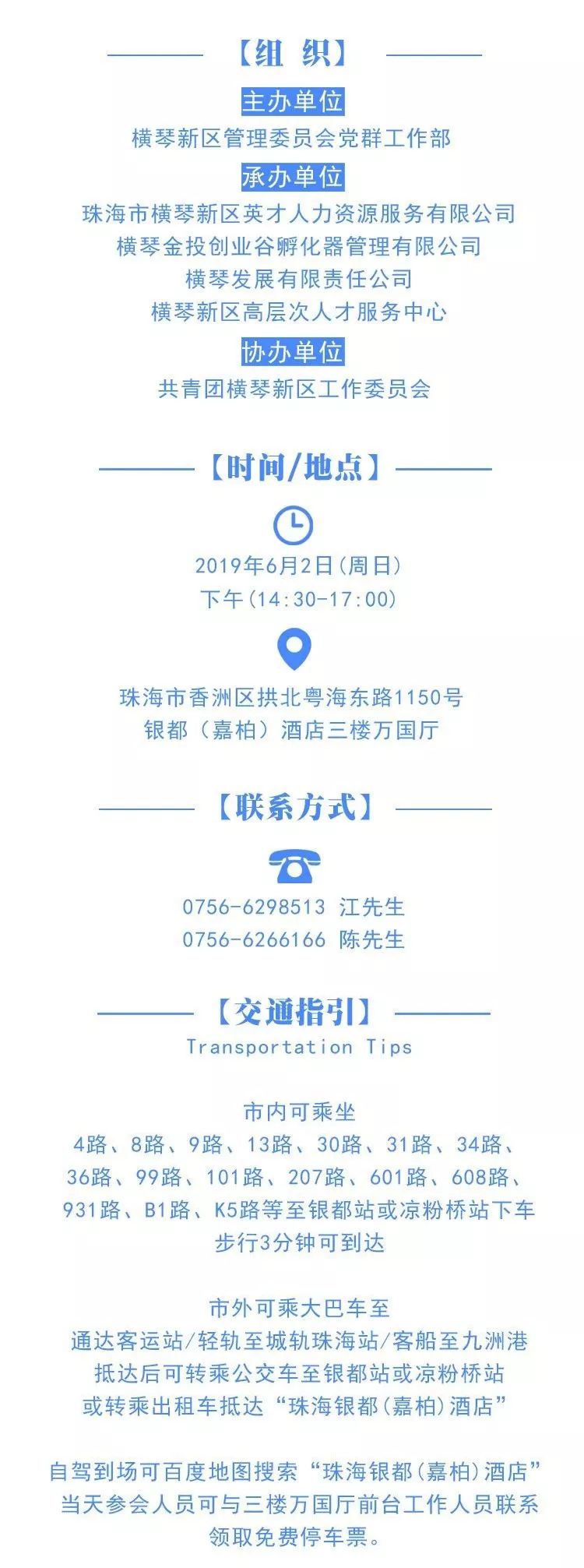 中新网:2024年新澳门正版资料大全免费-5月19日是什么日子