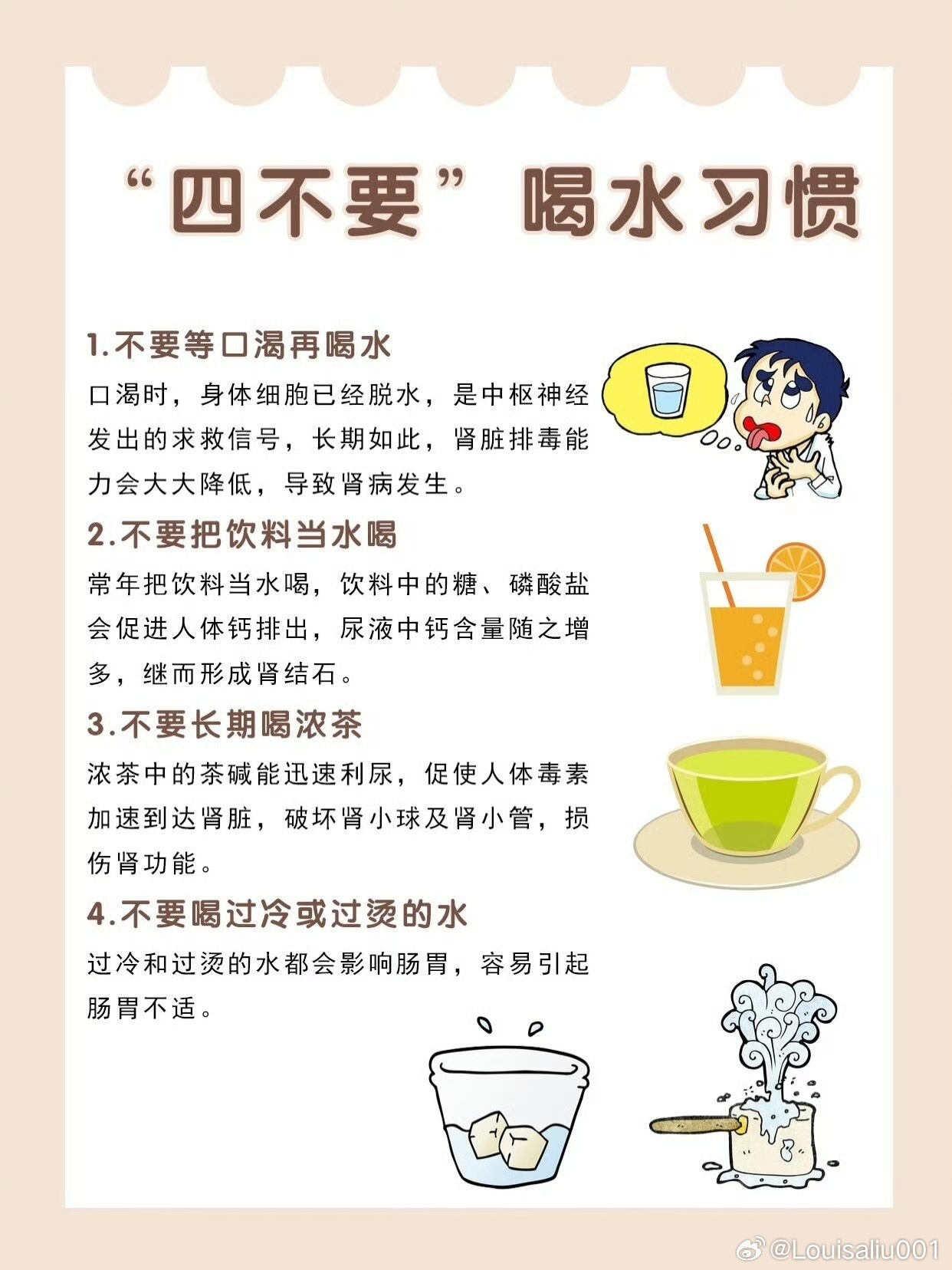 抖音视频:黄大仙精准内部三肖三码-韩国料理怎么样