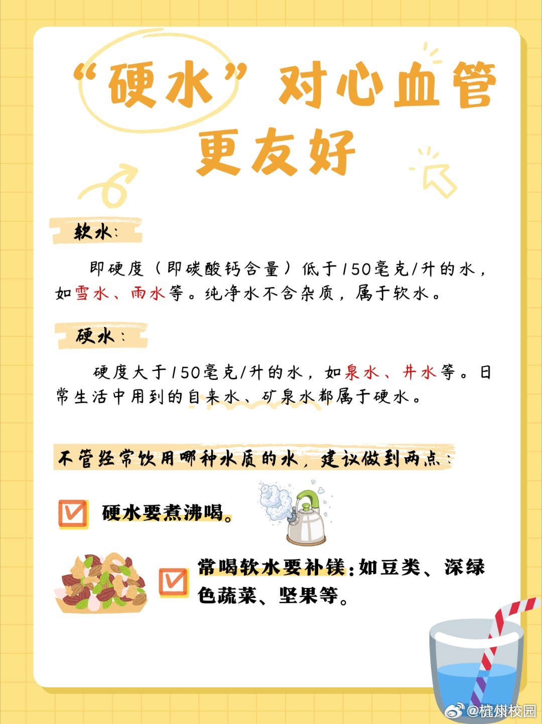 网易:澳门王中王100%的资料2024-多喝水有什么好处和坏处
