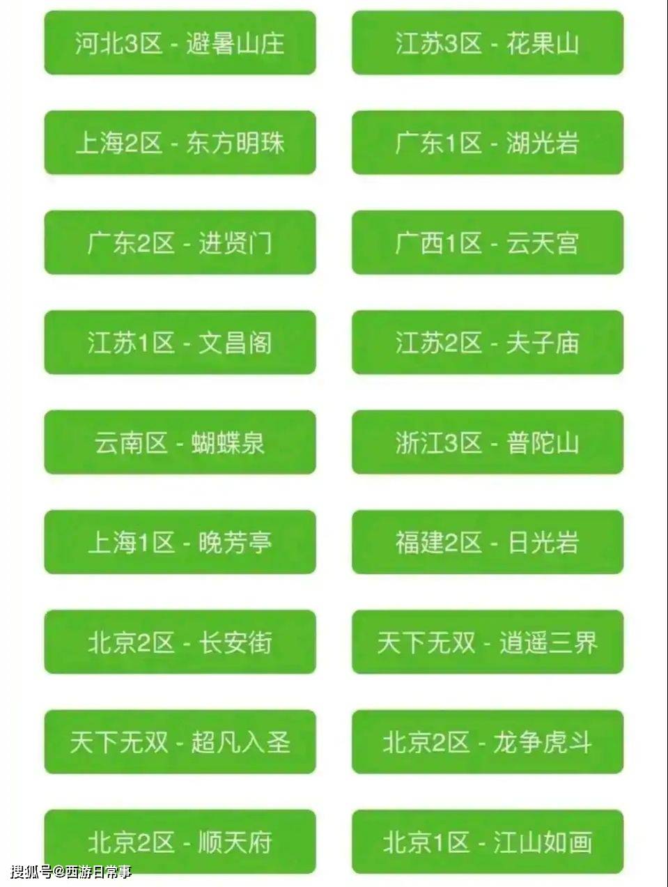 中新网:2024年新澳门正版免费资料查询-喝什么茶去脂肪肝