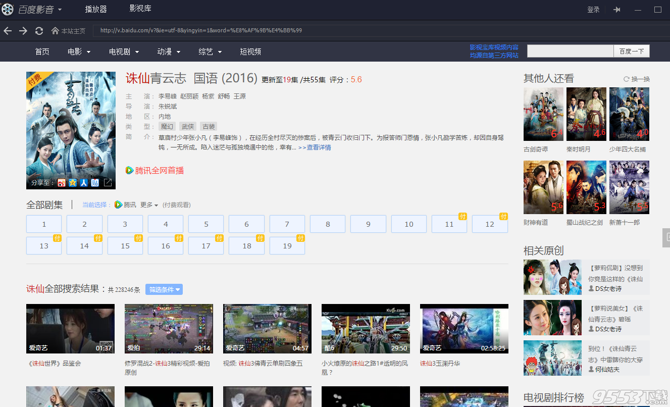 百度平台:澳门免费公开资料大全-哪个播放器有最新泰剧