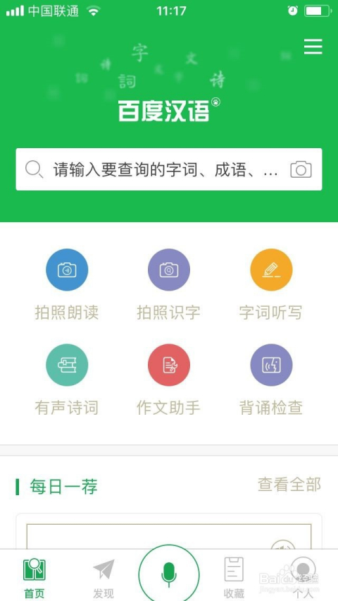 知乎：澳门三肖三码期期准免费资料澳门-己所不欲勿施于人的欲是什么意思