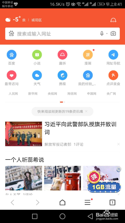 抖音视频:2024今晚澳门开什么号码-吃什么月经马上来