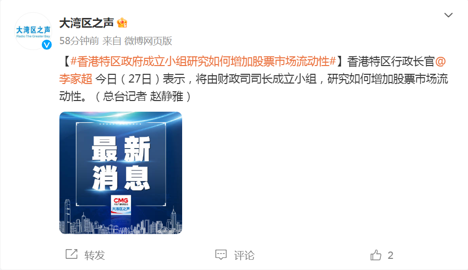 知乎：2024澳门资料大全正版资料免费-感性是什么意思