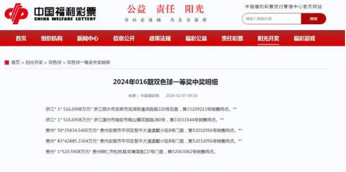 搜狐订阅：2024年新奥开奖结果如何-月色真美什么意思