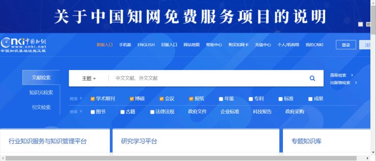 搜狐订阅：澳门王中王100%资料2023-什么是历史的创造者