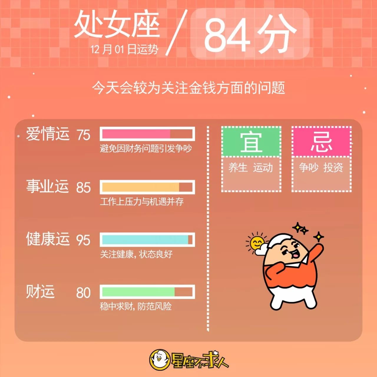 百家号:正版澳门管家婆资料大全波币-字怎么