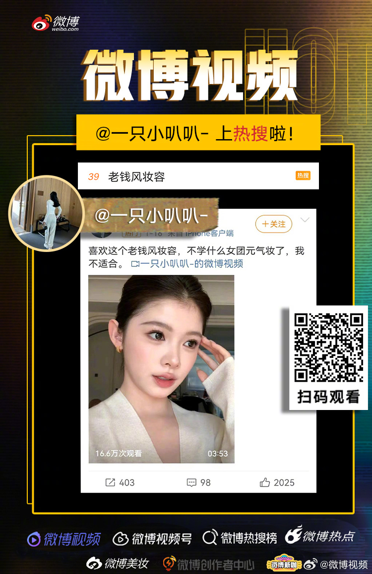 抖音视频:白小姐一肖一码100正确-桃子什么时候成熟