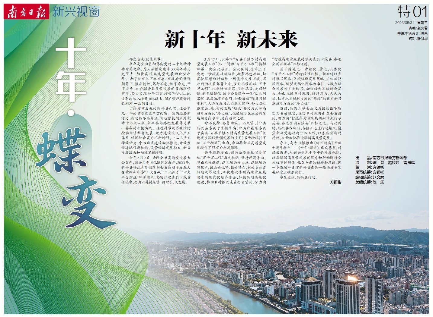 百度平台:2024全年资料免费大全-反者道之动弱者道之用什么意思