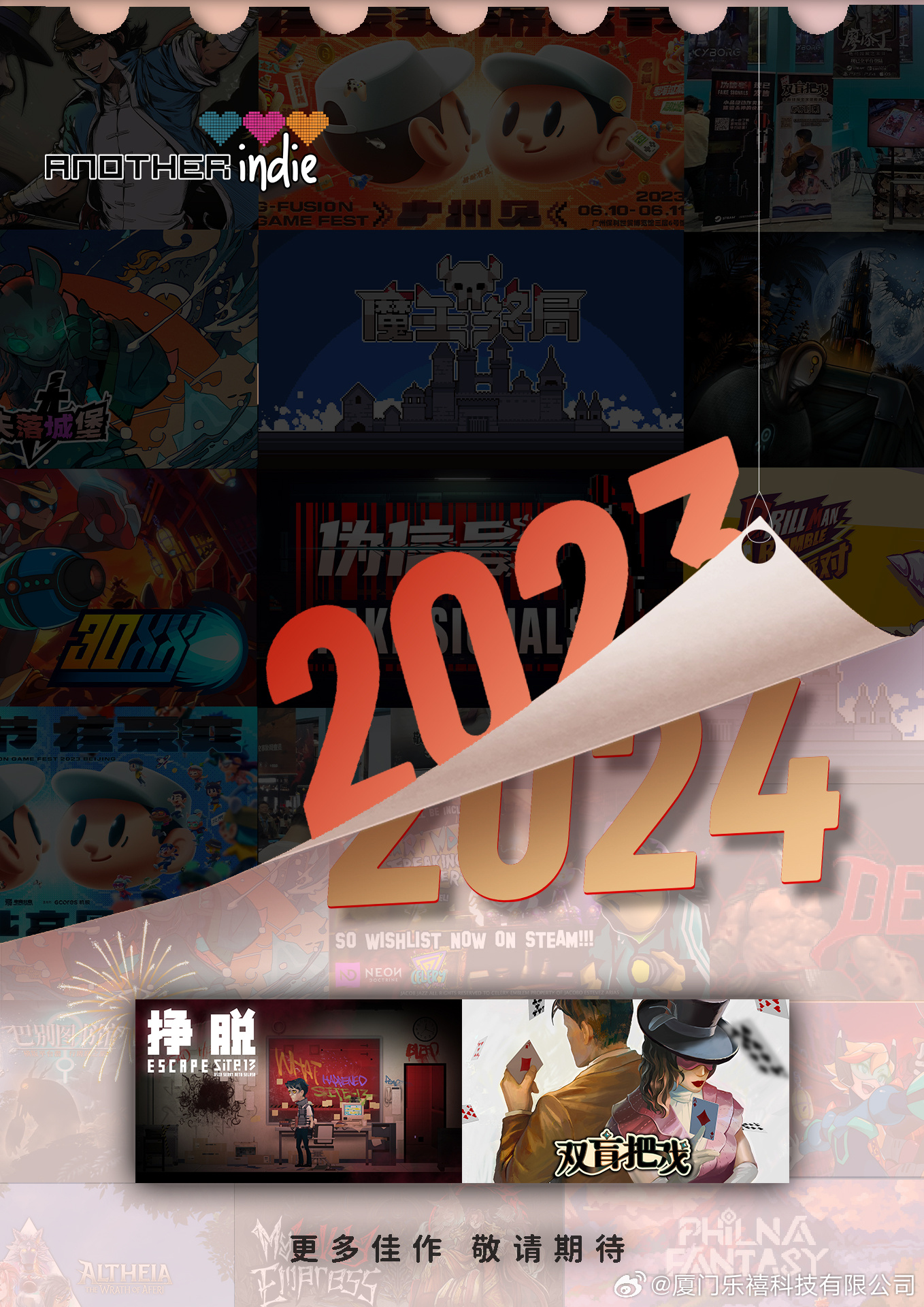 微博订阅:新澳2024今晚开奖资料-星露谷物语淘盘怎么用