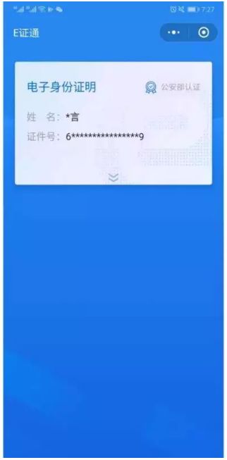 腾讯：4949澳门开奖免费大全-给领导的贺卡怎么写
