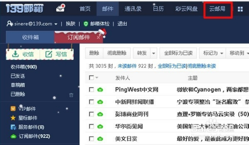 知乎：2024澳门免费公开资料大全-航班取消了怎么改签