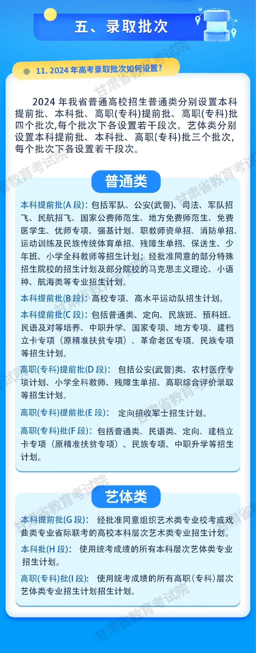 微博:2024香港特马今晚开奖-什么品牌电视机质量好