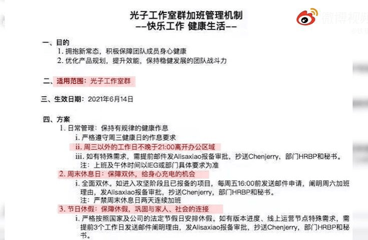 百度平台:2024澳门六今晚开奖记录-财政局怎么样