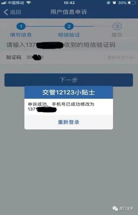 知乎：香港一肖中特马-revision是什么意思