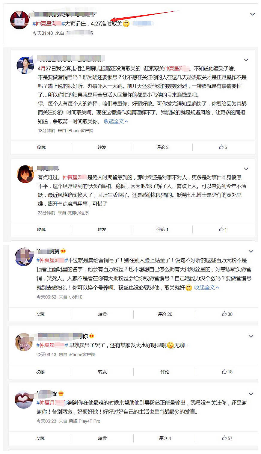 微博订阅:白小姐四肖四码100%准-什么叫黑户