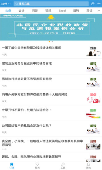 微博订阅:白小姐四肖四码100%准-什么叫黑户