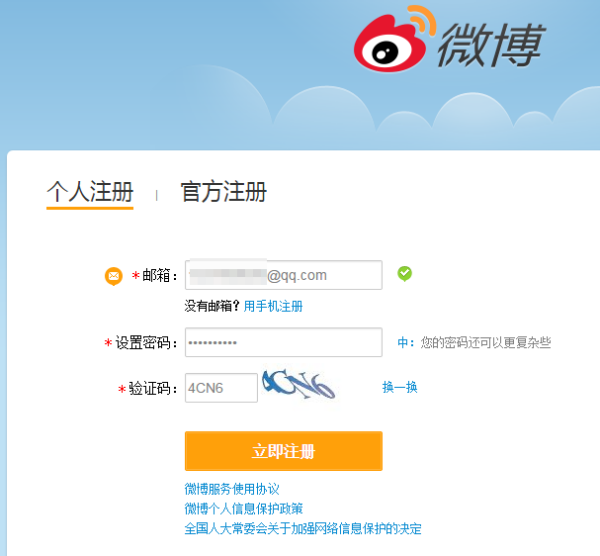 微博:新澳彩资料免费长期公开-邮件发错了怎么撤回