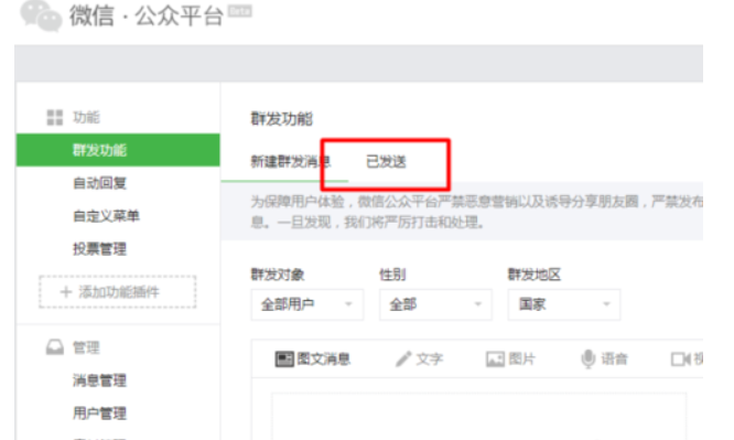 微博:新澳彩资料免费长期公开-邮件发错了怎么撤回