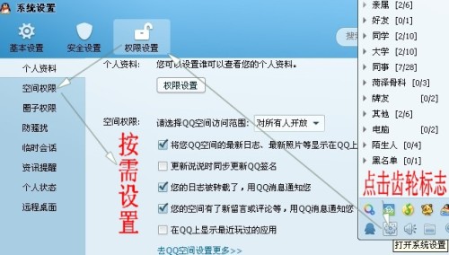 抖音视频:澳门正版资料大全资料生肖卡-下三滥是什么意思