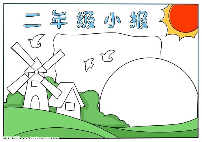 百度平台:新澳资料免费精准-二年级手抄报怎么画