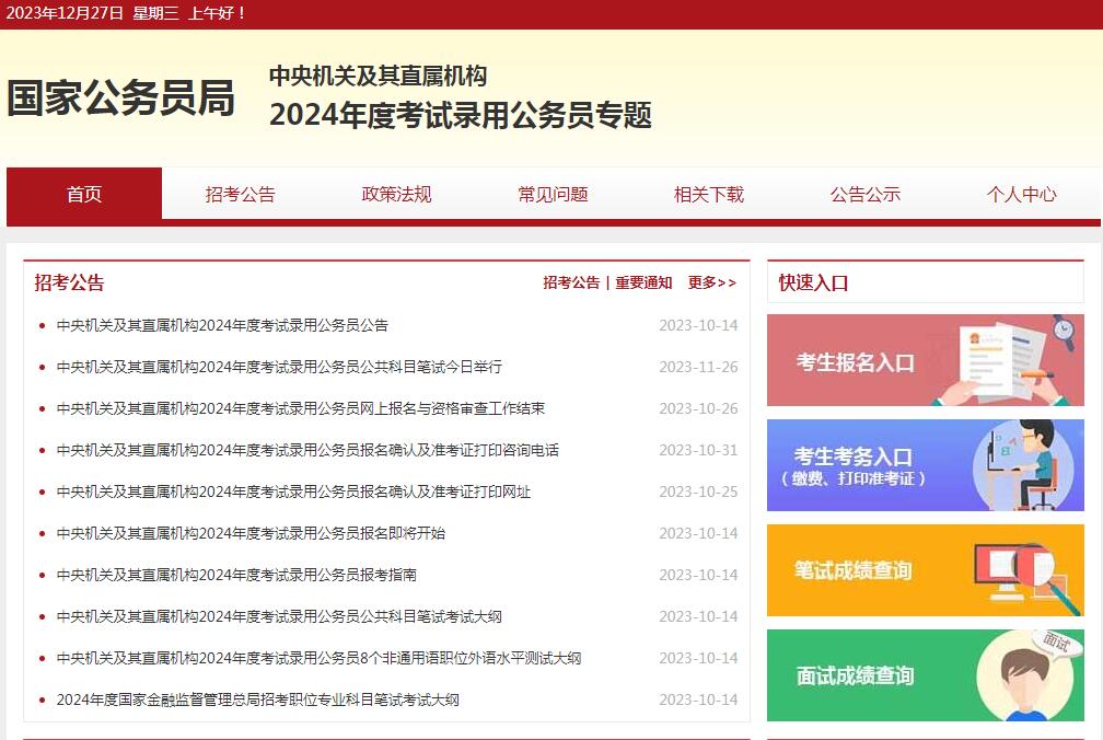 阿里巴巴:香港一肖中特马-通勤什么意思