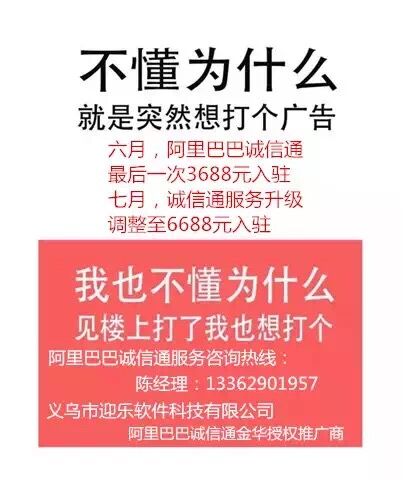 阿里巴巴:新澳精选资料免费提供-扑街是什么意思
