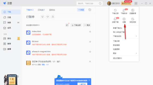 腾讯：2024年全年正版免费资料-电脑输入法怎么删除