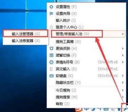 腾讯：2024年全年正版免费资料-电脑输入法怎么删除