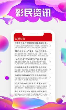 抖音视频:2024澳门历史开奖记录-杲是什么意思