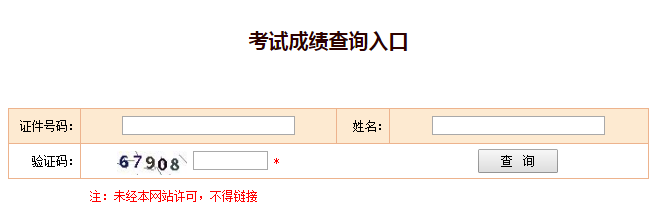 网易:新澳门王中王资料-没有胎心胎芽是什么原因造成的