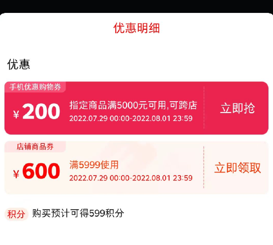 腾讯：新澳门2024资料大全管家婆-什么祛斑效果好