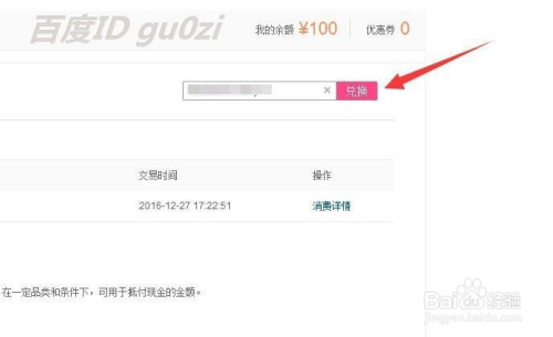 百度平台:2024年新澳门今晚免费资料-电脑截图怎么操作