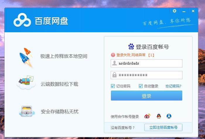 百度平台:2024年新澳门今晚免费资料-电脑截图怎么操作